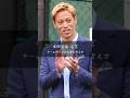 【本田圭佑】チーム作りでの大事な考え方 #名言 #名言集