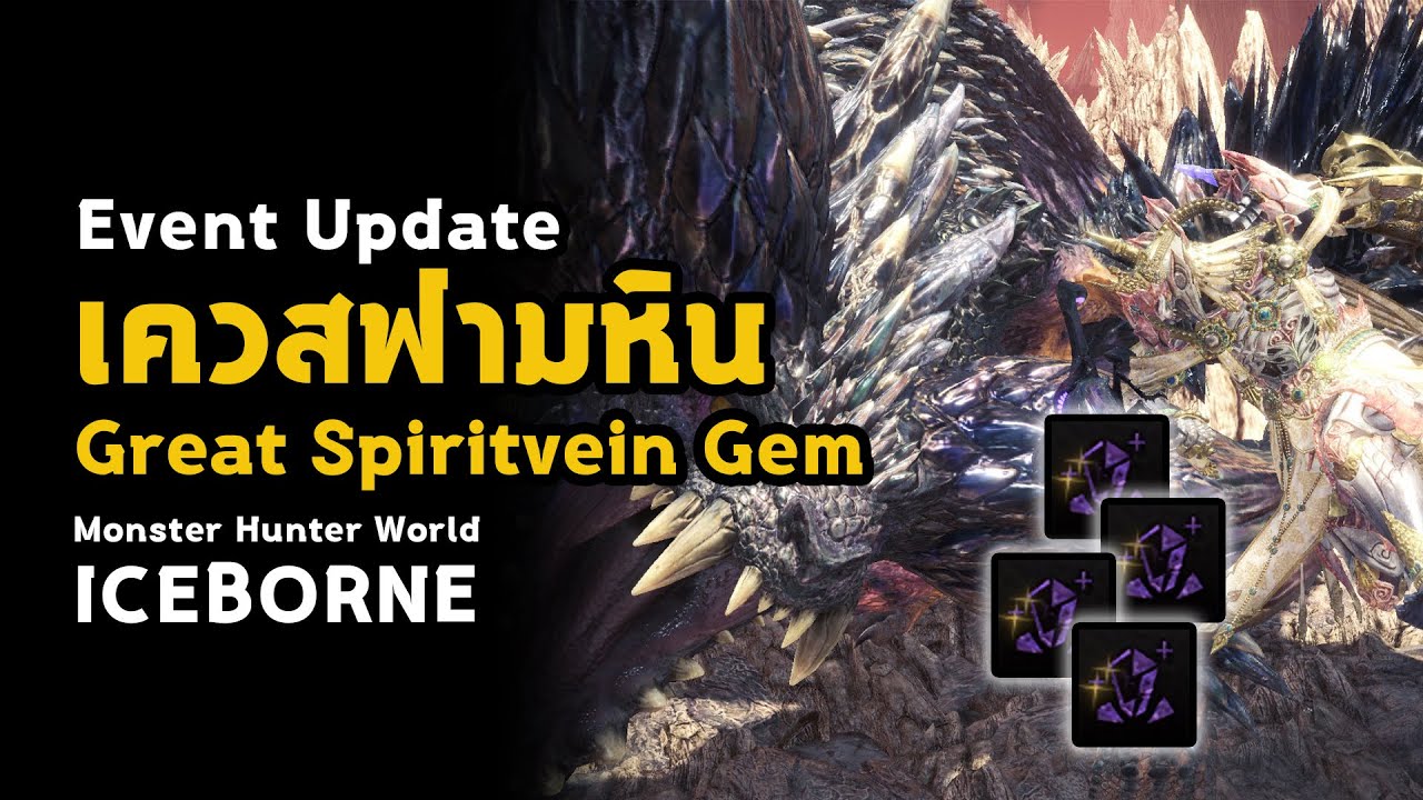 monster hunter world jewel levels monster hunter world jewel levels