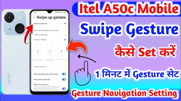 Itel A50c Gestures Setting || Itel A50c Me Gesture Setting kaise Kare || Gesture Setting ||