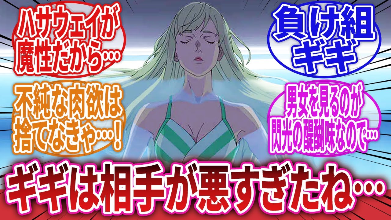 【機動戦士ガンダム】「こういう魔性の女みたいなキャラが主人公の事大好きなの珍しいよね…」に対するネットの反応集