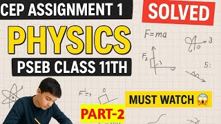 Famous 11th Class Physics CEP Assignment 1 || Solution || #pseb #11th  Wealth