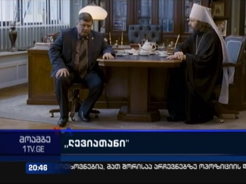 \"მანდარინების\" მთავარი კონკურენტი \"ლევიათანი\