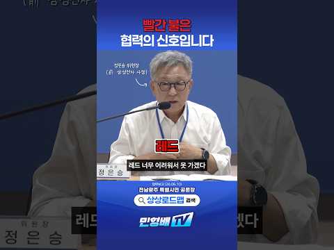업무공유는 신호등으로!
