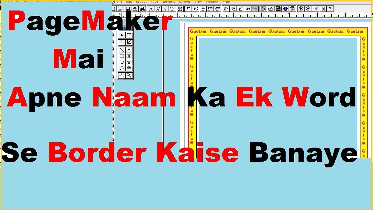 How To Make Border Using One Word Of Your Name In PageMaker 7 0 In
