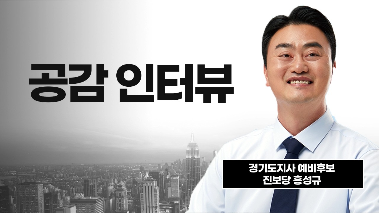 '쓰레기 도지사'가 되겠습니다!