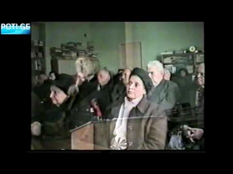 ვლდიმერ ალფენიძე. ფაზისი მსოფლიო მითოლოგიაში