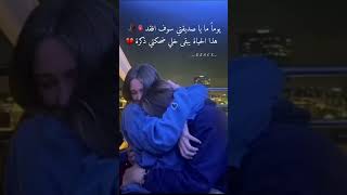 ستوريات انستا عن الصداقة حزينه 💔 عبارات حزينه 😔 مقاطع قصيرة // حالات واتس اب //