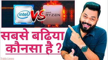 Intel Vs AMD Processors ?🤔 | Which One is better for you? | Intel Vs Ryzen