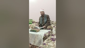 برواية السوسى عن أبى عمرو البصرى ربع...سيقول السفهاء من الناس...سورة البقرة