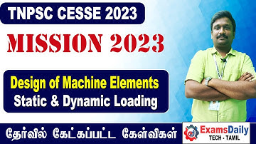 TNPSC CESSE:  Design of Machine Elements - Static & Dynamic Loading | Mechanical Engineering