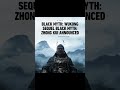 #gaming #movie #anime #games #gameplay #blackmyth #nintendo #gamingnews #eldenring