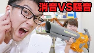 【実験】騒音をカットする耳栓はどんな騒音もカットできるのか？