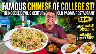 Kolkata Chinese Food College Street এ Noodle Bowl100Yr Old Padma Restaurant Kolkata Street Food
