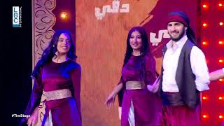 Deggi Ya Rababa Resimi