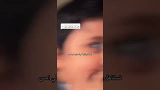 بنت طفت النت على أخوانها وانجلدت 😂😭 #ترند_السعودية