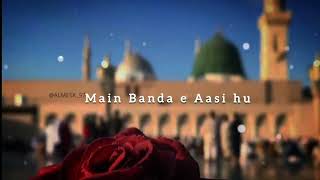 Main Banda e Aasi Hu Khatakar Hun Moula (Slowed Reverb) Beautiful Naat 2023