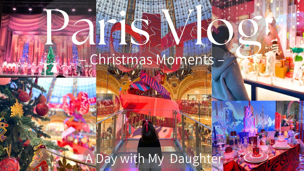 【Paris Vlog🇫🇷】クリスマスのパリで過ごす母と娘の休日