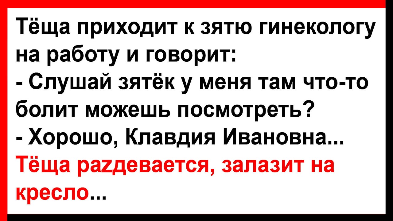 Волосатая теща смогла как следует попрыгать на стояке зятя Волосатая теща смогла как следует попрыгать на стояке зятя