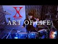 【X JAPAN】ART OF LIFE 【叩いてみた】 / Drum Cover