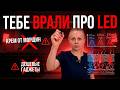 ФДТ ПРОТИВ РАСТЯЖЕК. ЧТО РЕАЛЬНО ДЕЛАЕТ СВЕТ С КОЖЕЙ?