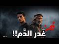1226 قصة جدران باردة mp3