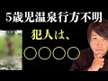 ※大至急見てください