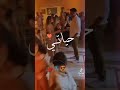نهديلك حبي نهديلك حبي