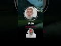 الحذر من جميل حليم عثمان الخميس