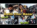 Delhi chor bazar  meena bazar delhi  mustafa shaikh vlogs