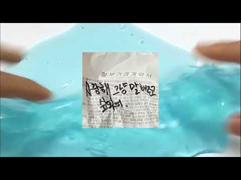 뭔가 많은 생각이 드는 짤들 모음 시리즈 액괴 시액 소규모 시리즈 짤 시리즈 감성 시리즈 액괴