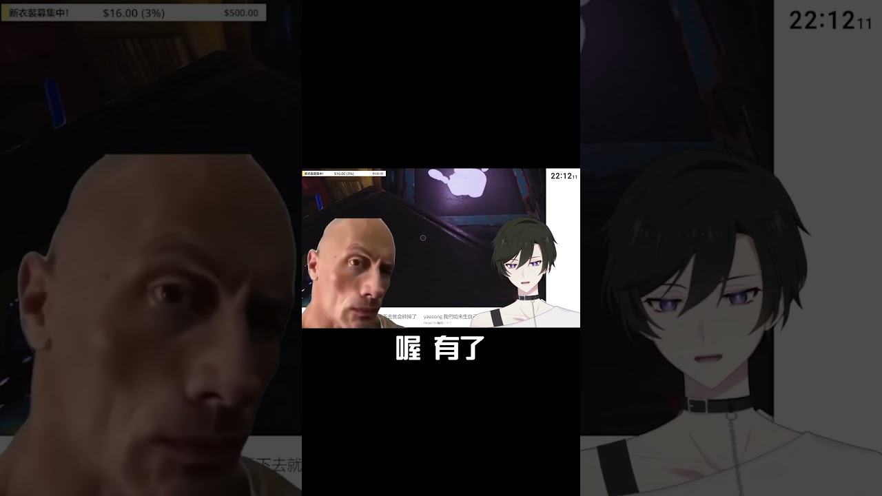 廢棄玩具工廠玩出超大電池BUG 🤣 #poppyplaytime #中文vtuber #精華剪輯 #shorts | MYViki