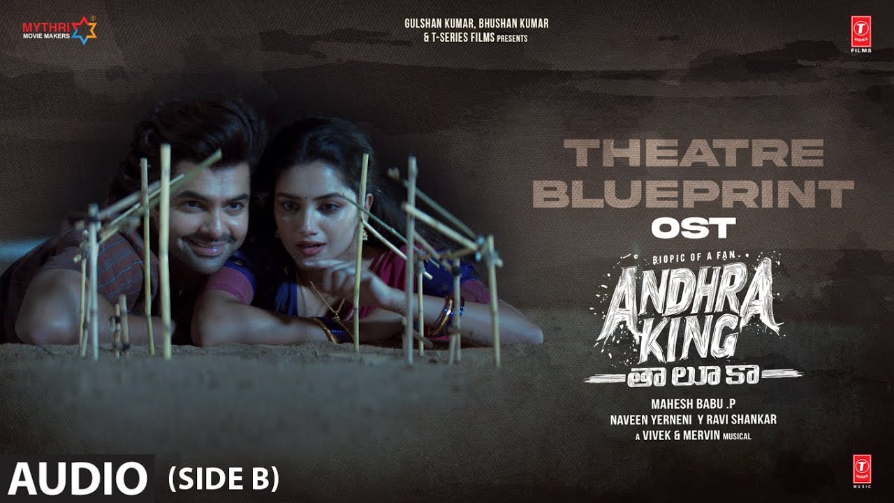 Theatre Blueprint | Andhra King Taluka OST Side B | Ram Pothineni | Bhagyashri Borse | Vivek-Mervin