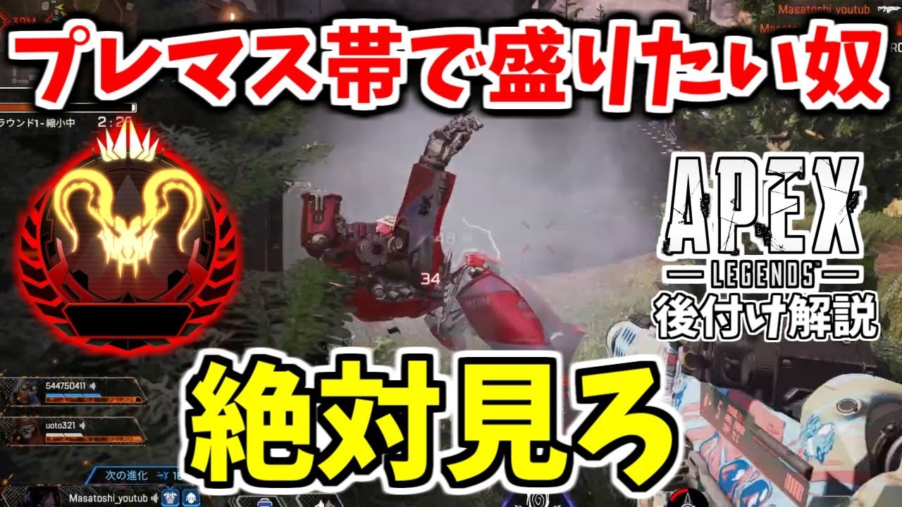 シーズン7オリンパス最速陰キャポジ紹介 水耕施設 ドック編 探索もしていきます Apex Legends解説 初心者講座 Youtube