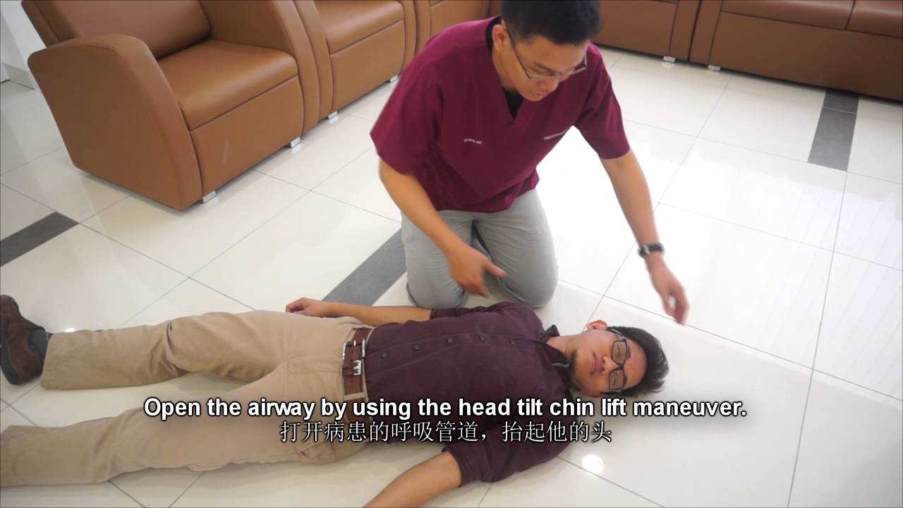 bystander CPR (chinese subs) YouTube