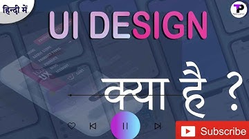 What is Ul UX Design?  A Practical Example in Under 6 Minutes | #ui&ux #sulavi