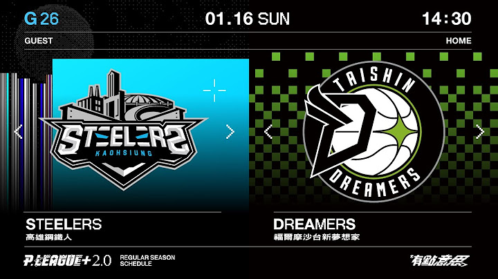 【LIVE GAME】例行賽 G26｜0116 14:30｜高雄鋼鐵人 VS 福爾摩沙台新夢想家