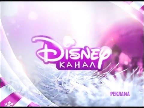 канал дисней заставка. 12. Disney channel commercial breaks. заставки disney channel russia 2015. Disney channel commercial breaks.