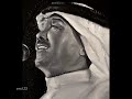 حالات واتساب محمد عبده