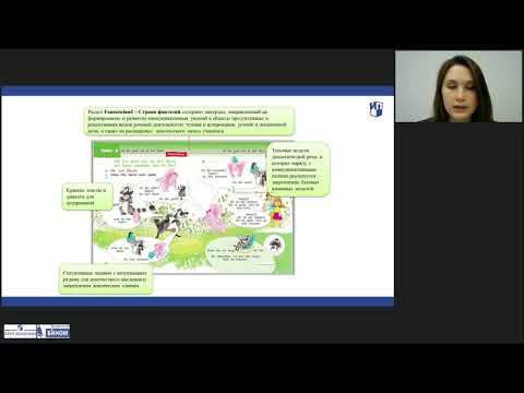 Как сделать урок немецкого языка интересным для младших школьников с УМК Вундеркинды Плюc