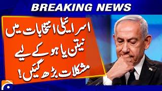 Israel Election Showdown - Can Netanyahu Overcome the Growing Challenge! | Breaking News