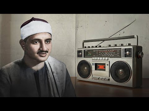 احبس دموعك إن استطعت مع أروع ما يكون المنشاوى الباكى المبكي