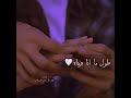 والا ليا مكان غير حضن عينه اصاله والا ليا مكان غير حضن عينه اصاله