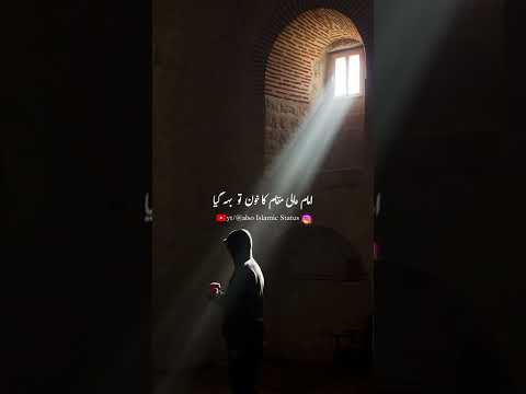 Muharram Ka bayan by Moulana Ajmal Raza qadri || Also Islamic Status #muharram #shorts #viral