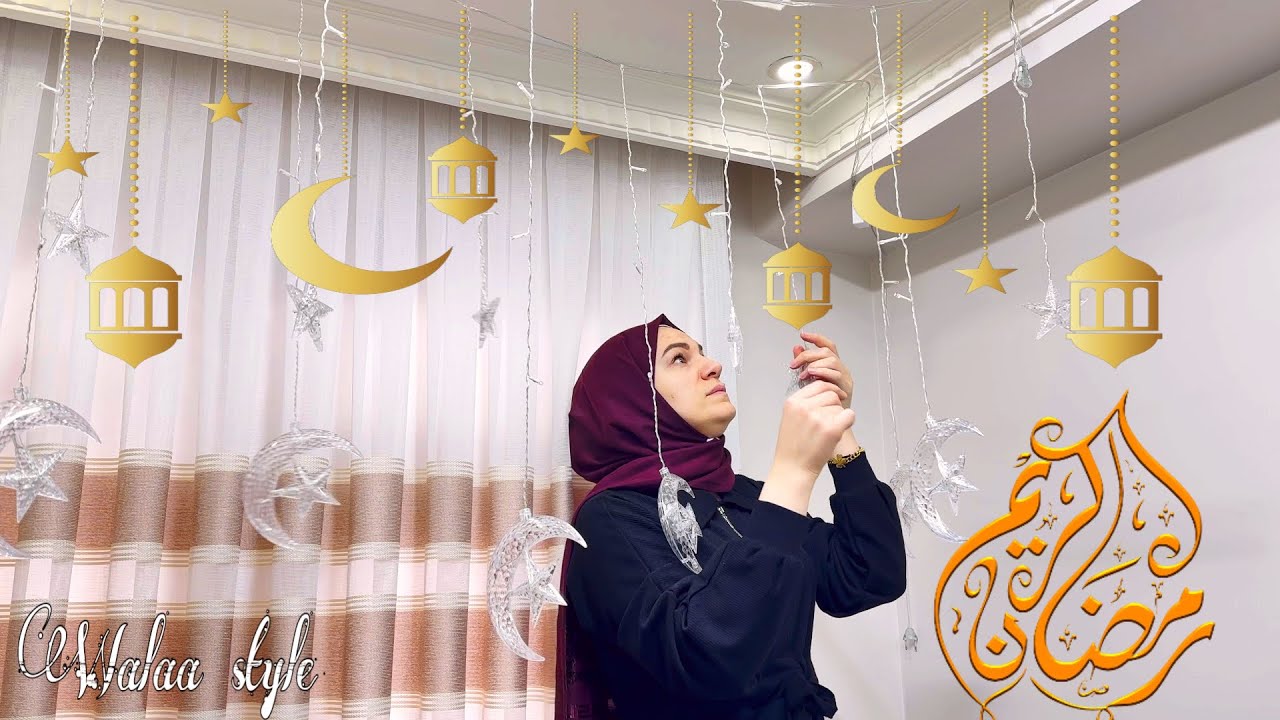تسوق مشتريات زينة رمضان 2024🌙البيتزا على طريقتي وكأنها جاهزة من المطعم ولا غلطة👌هدايا تسنيم😍
