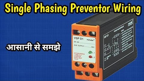 What is single phasing preventer | VSP D1 Connection  |