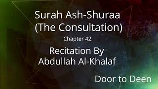 Surah Ash-Shuraa (The Consultation) Abdullah Al-Khalaf  Quran Recitation