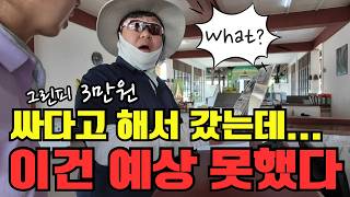 조호르바루 최저가 골프장? 직접 가보니 이런 곳이었습니다 Ep.13
