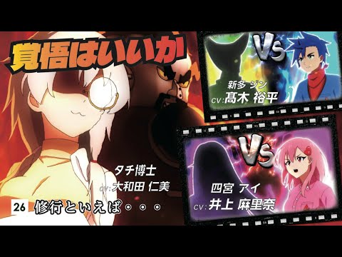 第26話【修行といえば・・・】パチンコALADDIN短編アニメーション