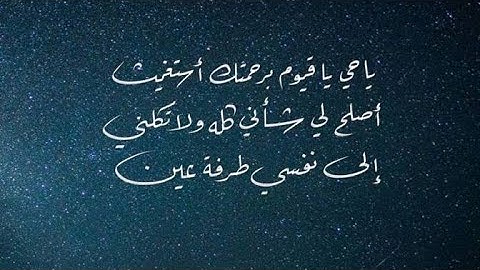 Surah Al-Fajr  سورة الفجر للقارئ يوسف عثمان