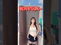 可愛すぎるだろ#shorts#おもしろ#Twitter#TikTok#美女